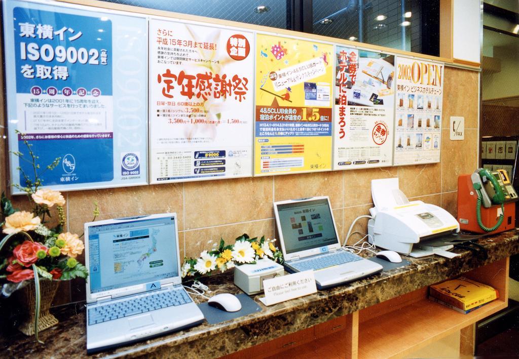 Toyoko Inn Osaka Honmachi No1 Экстерьер фото